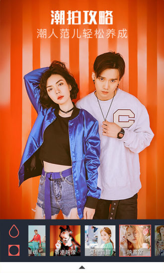 sdfiecity潮自拍特别的你官方版下载