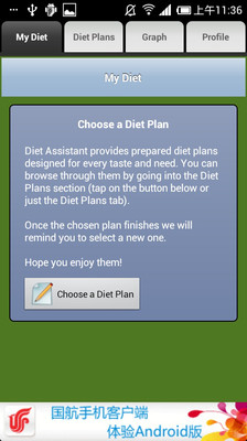 Diet Assistant(Noom减肥教练) Diet Assistant(Noom减肥教练)