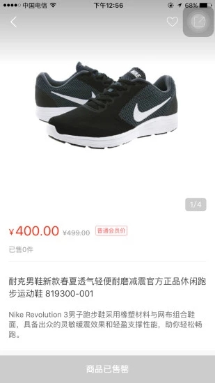 五环体育网上商城 五环体育网上商城