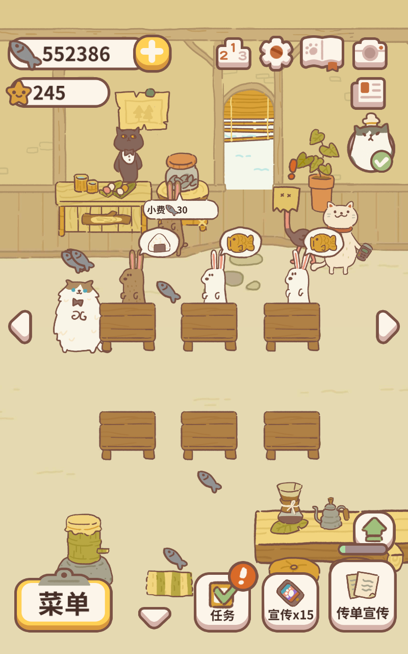 动物餐厅 动物餐厅