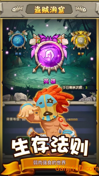泰安新动能