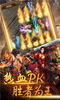 攻速合击