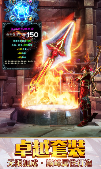 大天使之剑h5微信qq登录版