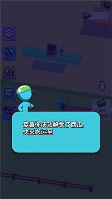 开心农庄