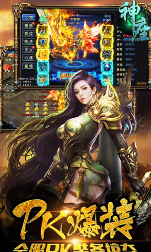 神座