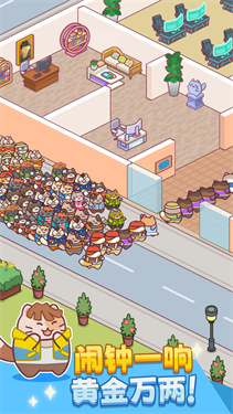 我是搬砖之王 我是搬砖之王