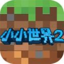 我的小小世界 4.4.16