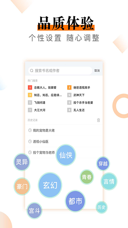 知妃小说 知妃小说
