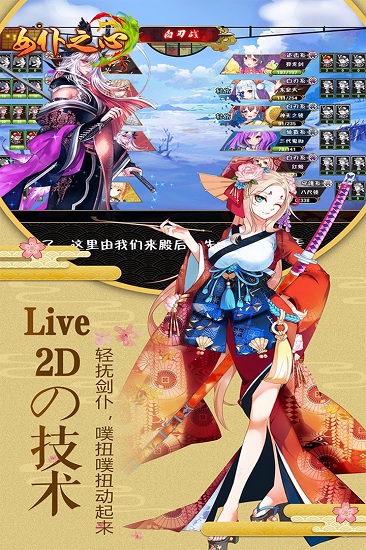 女仆之心汉化版
