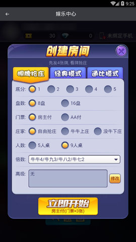 家长学习网家长端