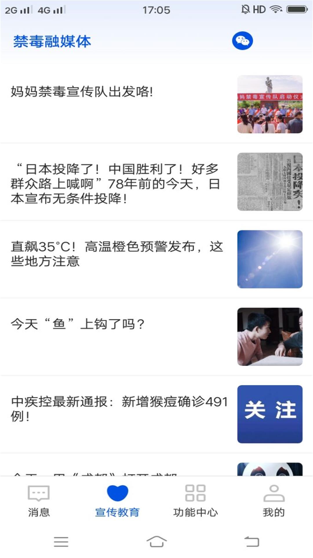 互助家园 互助家园