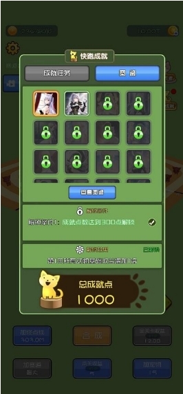 因为在一亿圈以后……