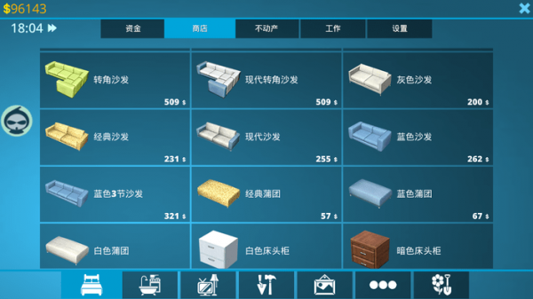 房产达人汉化版无限金币2025 1.60安卓版