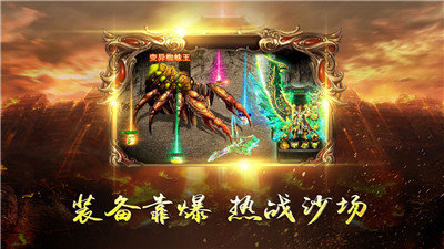 玛 法 皇 城 单 职 业