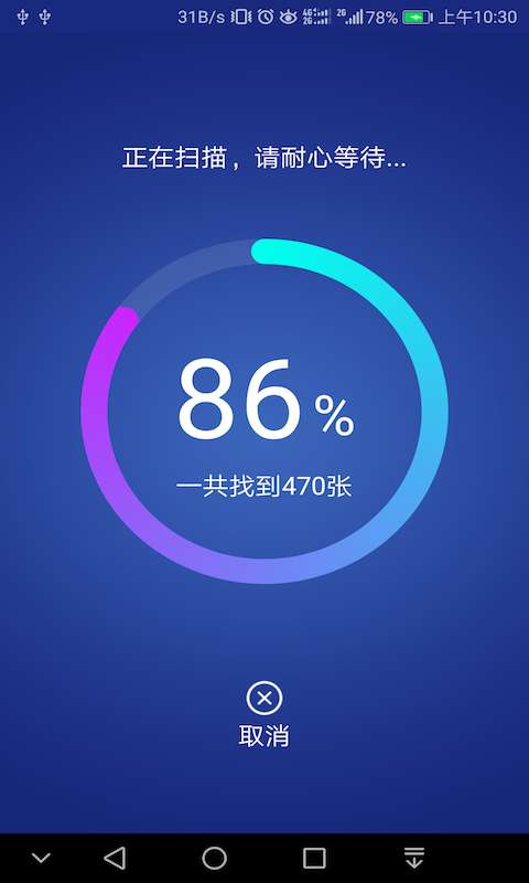 图库照片恢复 图库照片恢复