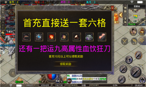 天运冰雪微变
