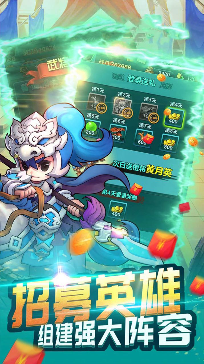 乱世无双