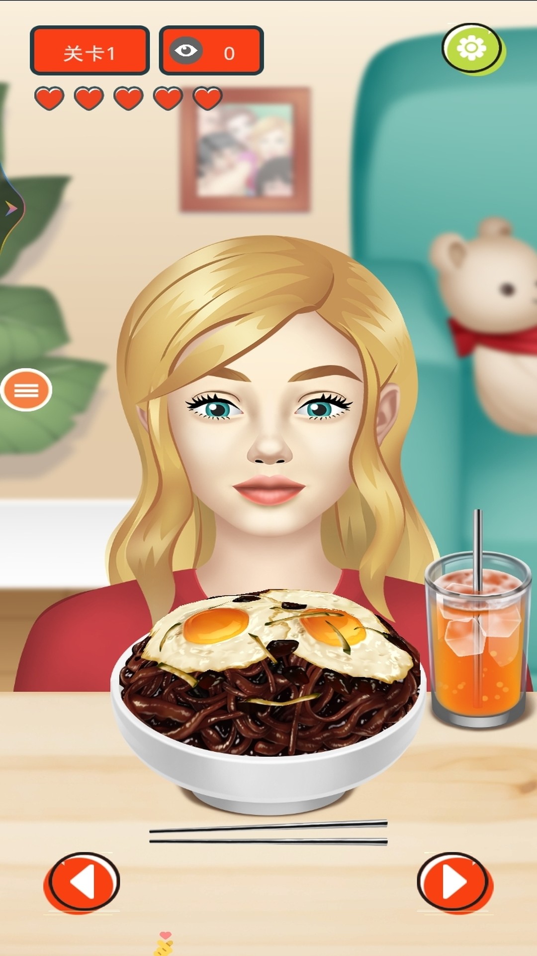 我要直播3D