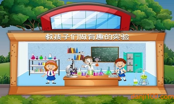 我的公主