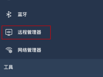 ES文件浏览器 ES文件浏览器