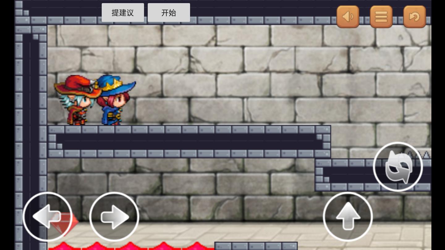 冰火人和魔法王国A