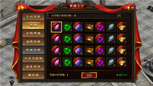 决战血流