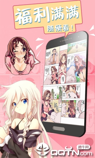 哆哩漫画 哆哩漫画