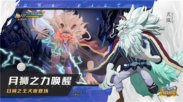 海贼王游戏 海贼王游戏