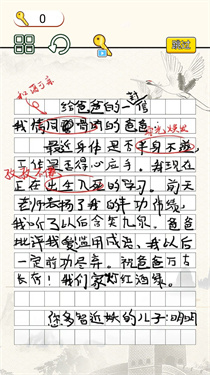 趣味挑战最强大脑