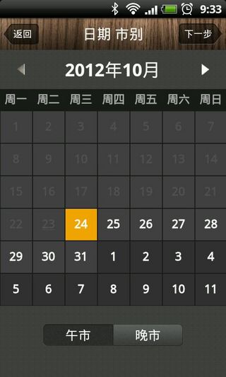 辛香汇