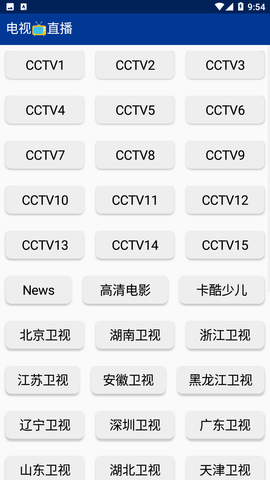 精简影视 pro
