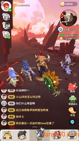 不休的乌拉拉台服官方版