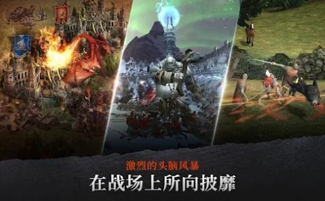 钢铁王座