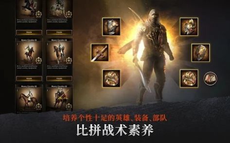 钢铁王座