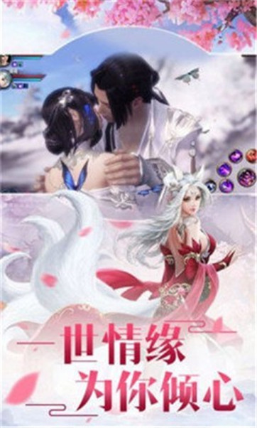 勿扰修仙 勿扰修仙