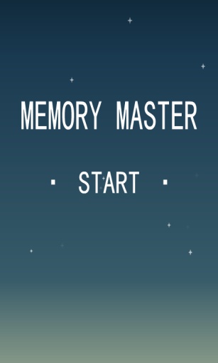 记忆大师(memory master) 记忆大师(memory master)