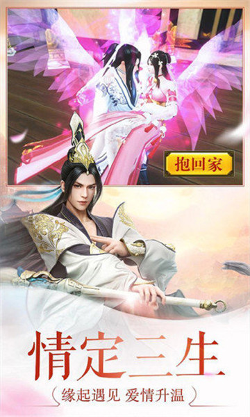 仙界赘婿 仙界赘婿