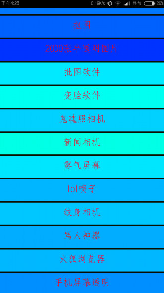 天涯工具魔盒