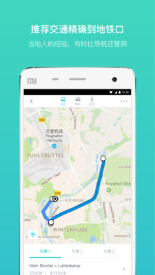 指南猫旅行 指南猫旅行