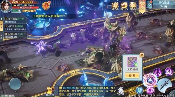 双城：镜
