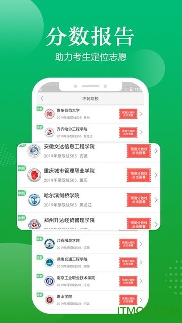 终极赛车模拟驾驶