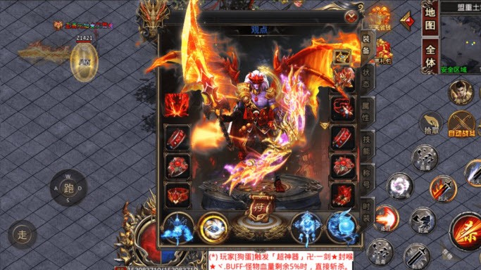 众玩疯狂神器
