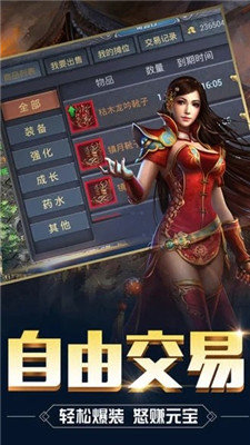 超 人 气 单 职 业 传 奇
