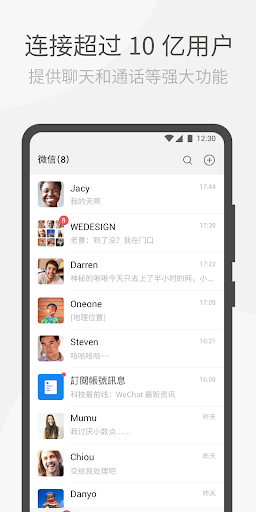 微信WeChat谷歌市场最新版