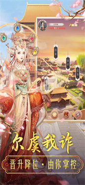 顶流皇妃