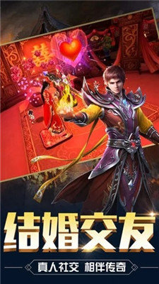 超 人 气 单 职 业 传 奇
