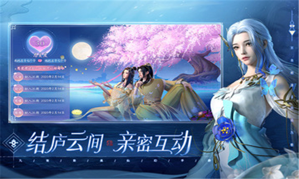 幻世九歌：猎魂师