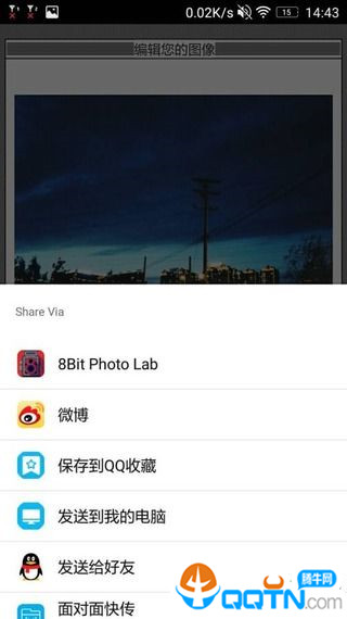 Glitchr中文版 Glitchr中文版