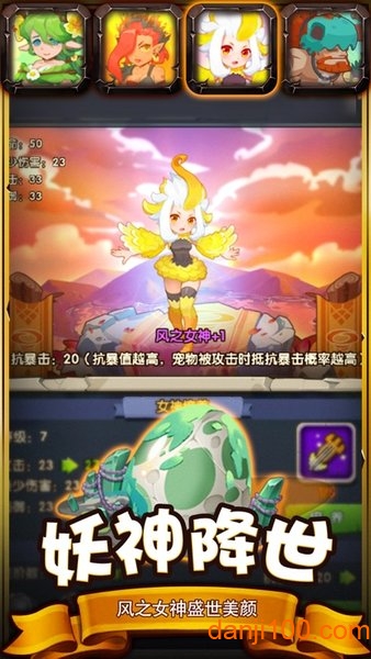 泰安新动能