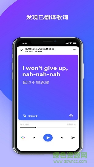 musixmatch高级专业
